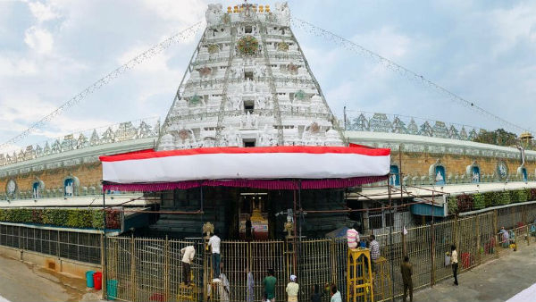 Devotees are not allowed in Tirupati for 6 hours Do you know when