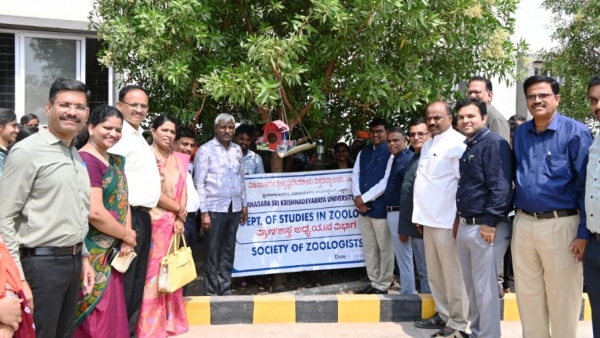 Summer Mode Work By Vijayanagara Sri Krishnadevaraya University Summer Mode Work By Vijayanagara Sri Krishnadevaraya University