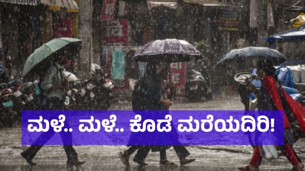 Karnataka State Suffering From Water Problem And Waiting For Rain
