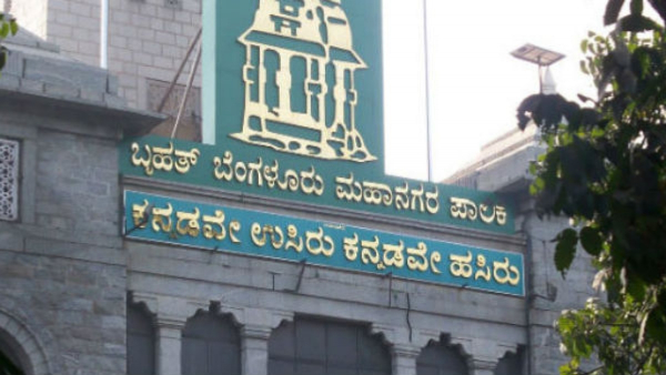 BWSSB Got 37 5 Crore By BBMP for New Borewell