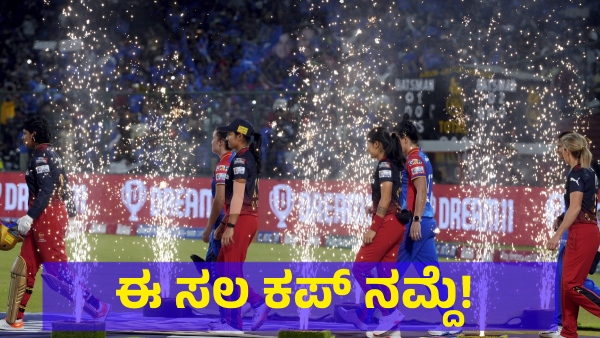 RCB Player Shreyanka Patil Is On Trend After The Delhi Capitals All Out For Just 113 Runs In WPL Final RCB Player Shreyanka Patil Is On Trend After The Delhi Capitals All Out For Just 113 Runs In WPL Final