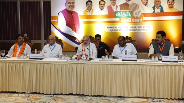 Amit Shah Has Given A Task To BJP-JDS Leaders To Win 28 Constituencies