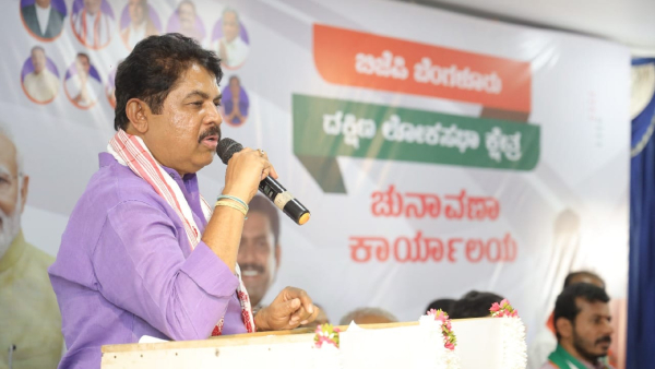 BJP Condemns Attack On Party Worker In Bengaluru Rural Constituency