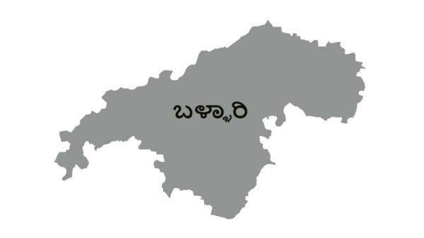 Lok Sabha Election 2024 Ballari Lok Sabha constituency election details