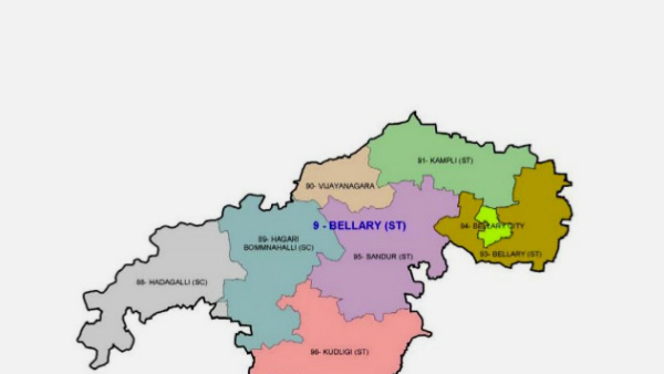 Lok Sabha Election 2024 Ballari Lok Sabha constituency election details