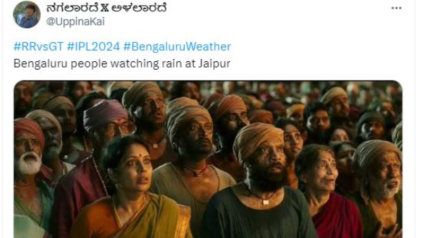Bengaluru Rain People on Social Media Share Memes About Waiting for the Rain Post Viral