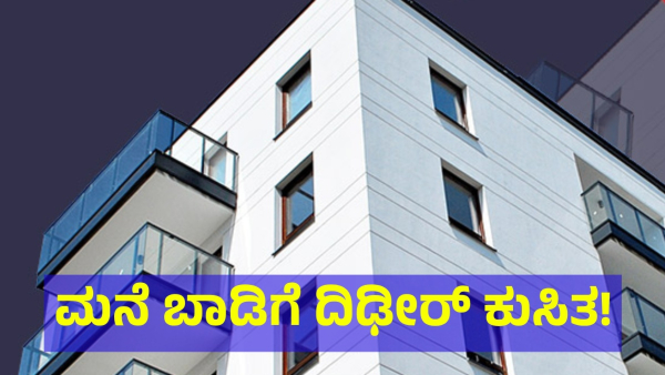 Bengaluru Apartment And Home Rentals Are Decline Due to Ongoing Water Crisis