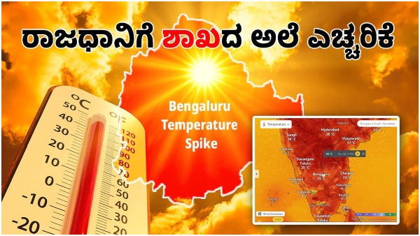 Bengaluru Records Hottest Day in Almost a Decade as Karnataka Continues Heatwave Alert