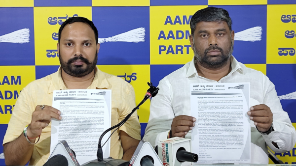 AAP Asks Mysuru Maharaj to Keep Space Clear in Bengaluru Palace Grounds for Road Extension