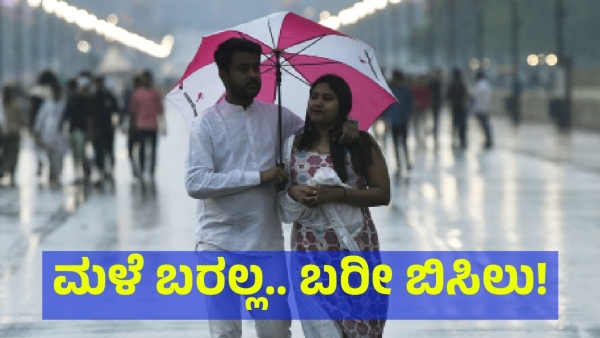 Rain Forecast In Bengaluru For April Last Week Of 2024