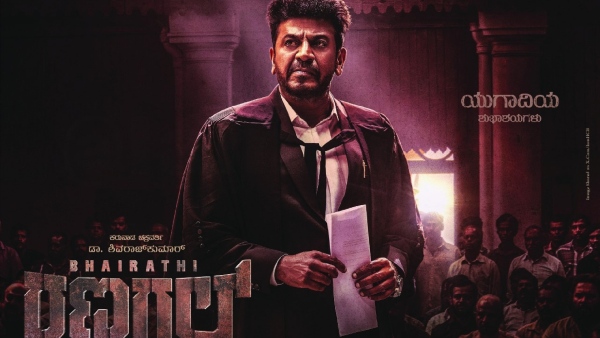 Shivarajkumar Upcoming Movie Bhairathi Ranagal Poster Has Been Released For Ugadi Festival