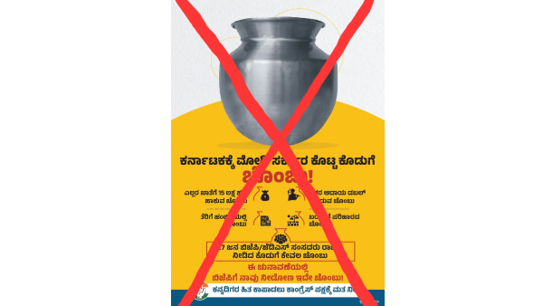 The Karnataka BJP Hits Back to Congress Which Given Advertisement about the BJP