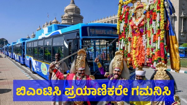 BMTC Trips Numbers Are Reducing Year By Year BMTC Trips Numbers Are Reducing Year By Year