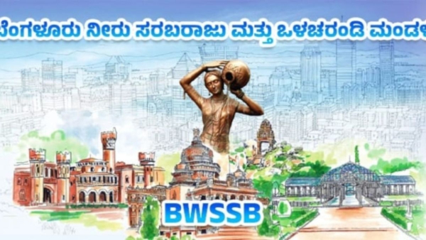 Bengaluru RLF Residents Furious Over BWSSB for Water Crisis Choose to Skip Voting in LS Election