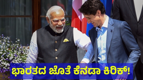 Canada PM Once Again Spoke About Nijjar s Case