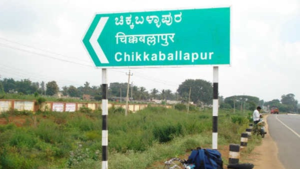 Chikkaballapur Constituency suddenly came to a silent after the Lok Sabha elections