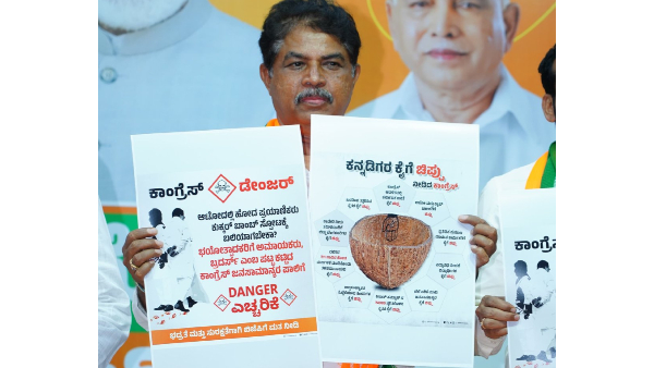 Congress Chippu Poster Released by Karnataka BJP