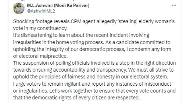 Viral Video Revealed CPM agent Allegedly Stealing Elderly Women s Vote in Kasaragod at Kerala