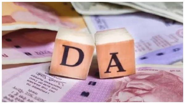 7th Pay Commission Government Employees Likely To Get DA Hike Arrears in April Salary