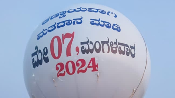 Voting Awareness At Davanagere In Dose