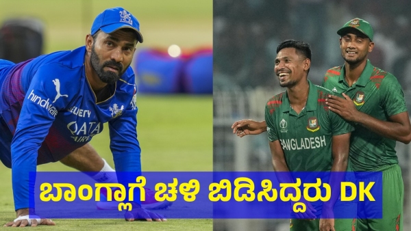 Dinesh Karthik s Fitting Reply to Bangladesh Cricketers Nagin Dance in Nidahas Twenty20 Tri-Series