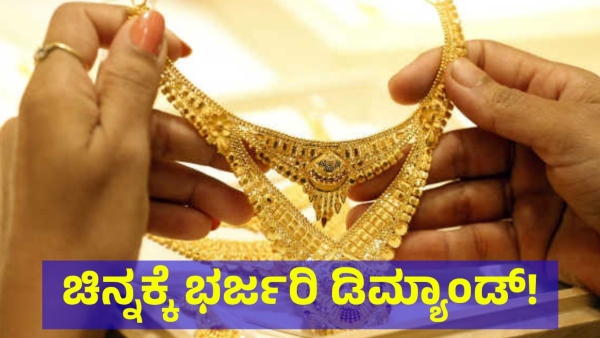 Gold Price Is Reached Another High In April 2024