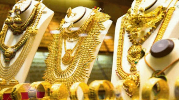 Gold price decrease on April 27 2024 Know City wise price details Gold price decrease on April 27 2024 Know City wise price details