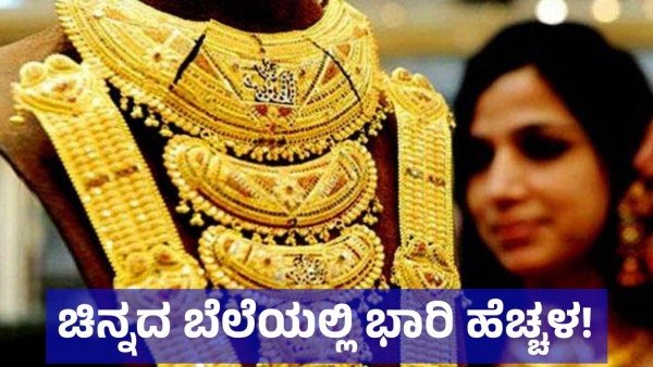 Gold Price May Reach 1 Lakh Rupees In Upcoming Days