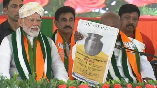 An empty mug was given by the Congress government Modi made it Akshaya Patra HDD