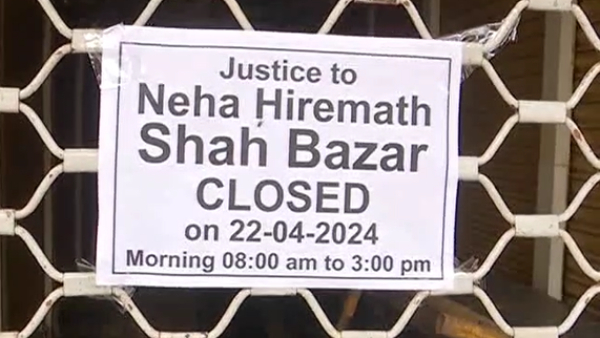 Neha Hiremath Murder Case Hubballi Bandh Today