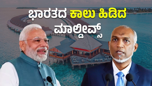 India Will Help The Maldives With Extra Food Supply