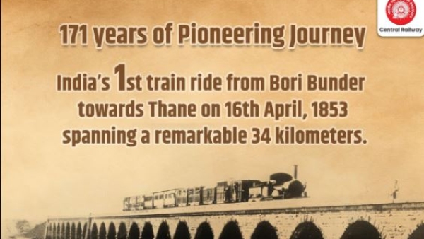 Indian Railways Compeleted 171 Years Journey from 1853 to Till 2024 Know 1st Train details