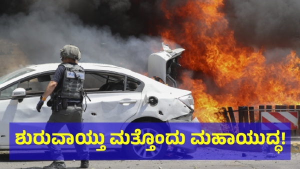 Israel And Iran Conflict Is Taking Much Critical Way