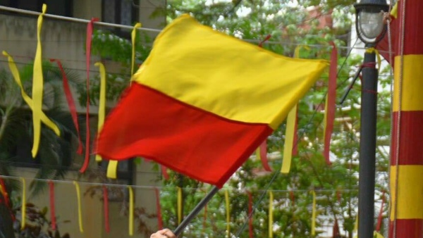 Petition Challenging Nadageete Compulsory Dismissed By HC