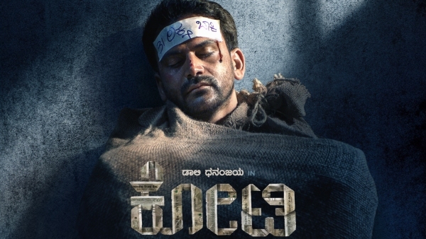 Daali Dhananjay starrer Kannada film Kotee Teaser out