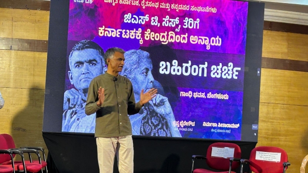 Krishna Byre Gowda slams center over tax distribution drought relief etc