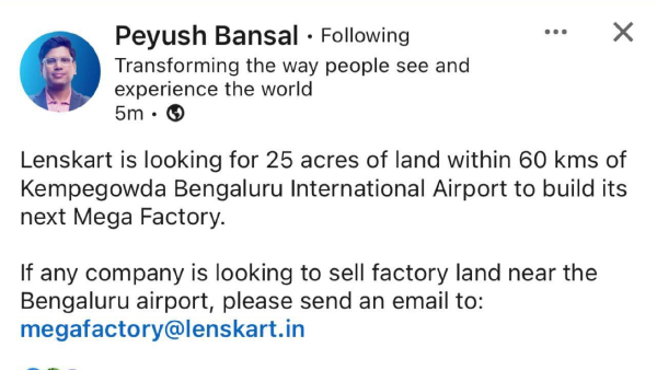 Lenskart Company Searching Land For Build new Factory in Bengaluru Karnataka Govt has Responded