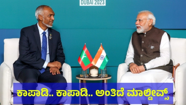 Maldives Is Preparing To Improve The Tourism With Indians Help Again