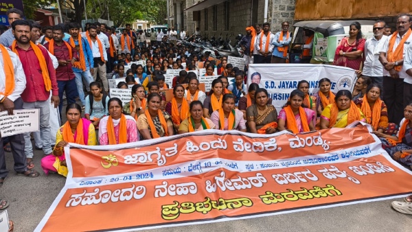 Mandya Protesters Demand Capital Punishment for Murder of Hubballi Student Neha Hiremath