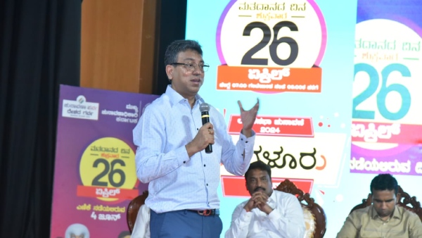 Namma Bengaluru 4 Icons Appointed for Voting Awareness of Lok Sabha Election 2024 Namma Bengaluru 4 Icons Appointed for Voting Awareness of Lok Sabha Election 2024