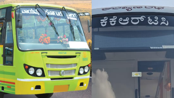 KKRTC and NWKRTC to give special bus service for Srisailam Mallikarjuna pilgrims KKRTC and NWKRTC to give special bus service for Srisailam Mallikarjuna pilgrims