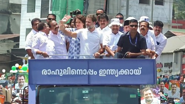 Rahul Gandhi Nomination Filed for Wayanad Lok Sabha Election After Mega Road Show Rahul Gandhi Nomination Filed for Wayanad Lok Sabha Election After Mega Road Show