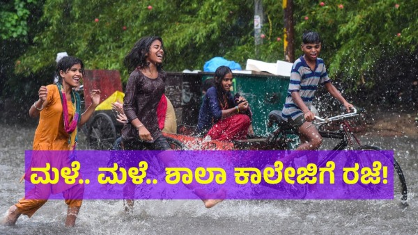 Heavy Rain Karnataka May Receive Rain From This Date Of April 2024