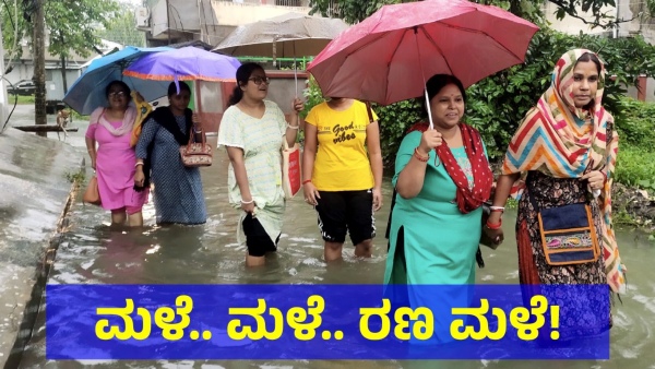 Discover The Rain Forecast On 12 April 2024