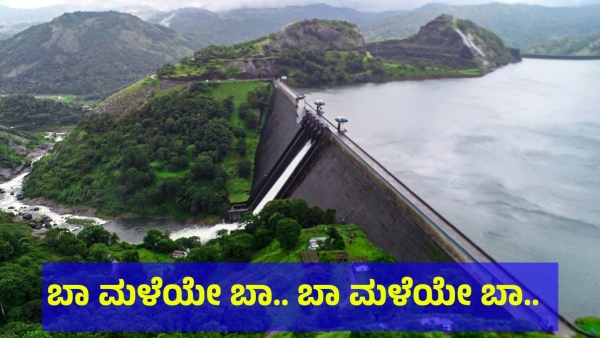 Heavy Rain Is Expected In These Districts Of Karnataka On 11Th Of April 2024