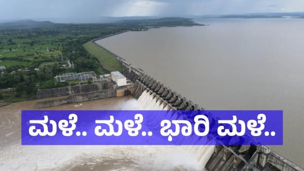 Heavy Rain Has Been Started In These Part Of The Karnataka
