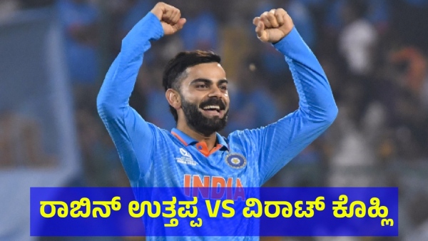 Robin Uthappa Criticizes Virat Kohli for Unnecessary remarks on His Place in T20 World Cup Squad