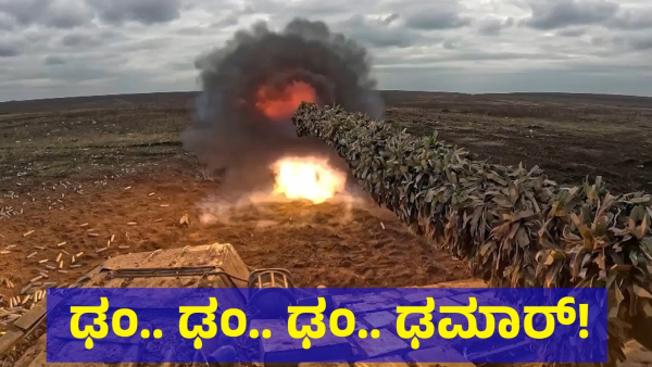 Russian Military Started Aggressive Missile Attack On Ukraine From 27 April 2024