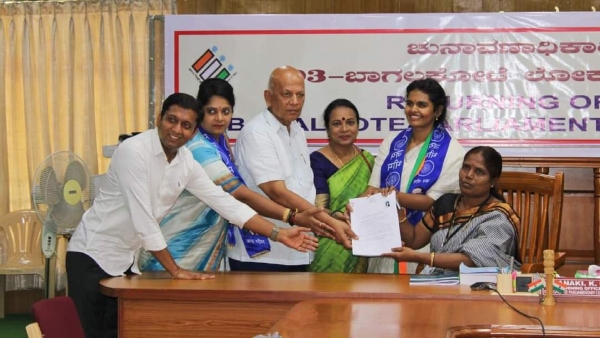 Bagalkot Lok Sabha Constituency Congress Candidate Sanyukta Patil Filed Nomination Today