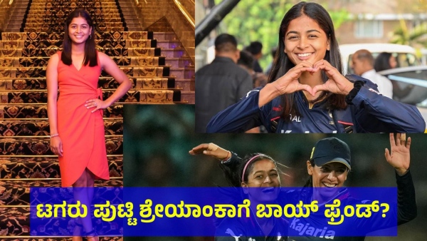 Do RCB Star Cricketer Shreyanka Patil Have Boyfriend